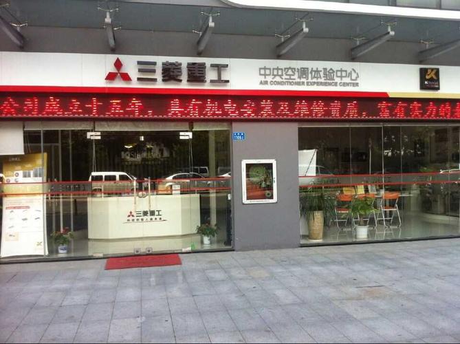 深圳市惠万佳机电设备成立于一