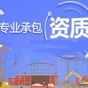 三门峡机电设备安装工程人员需要多少个钢结构 河南中弗