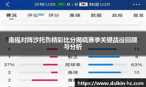 一竞技