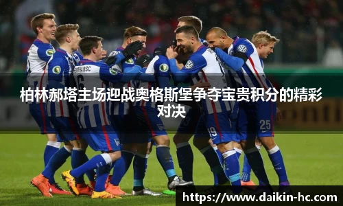 一竞技-从一开始·竞无止境
