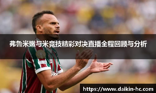 一竞技-从一开始·竞无止境